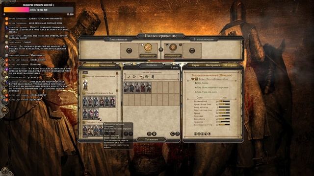 Medieval Kingdoms: Total War 1212 AD, знакомимся с модом. смотреть онлайн