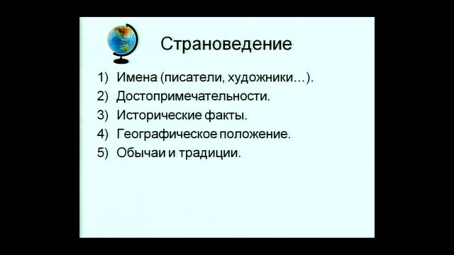 Подготовка школьников к Малой областной олимпиаде по английскому языку смотреть онлайн