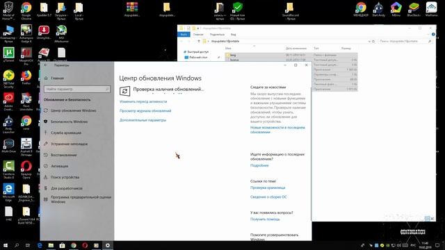 как запретить Windows 10 обновляться это легко смотреть онлайн