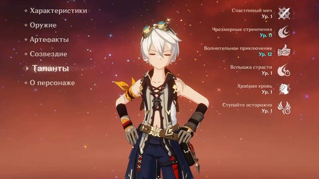 Странник урон 40000 змей руин Genshin Impact смотреть онлайн
