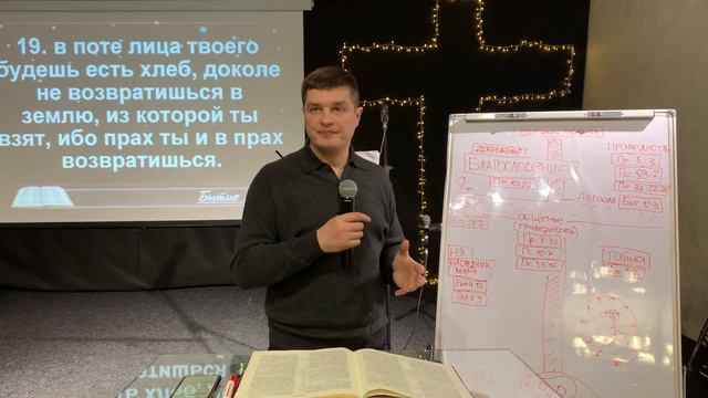 Боже домобудівництво - частина 25 - навчання 15.11.2021 смотреть онлайн