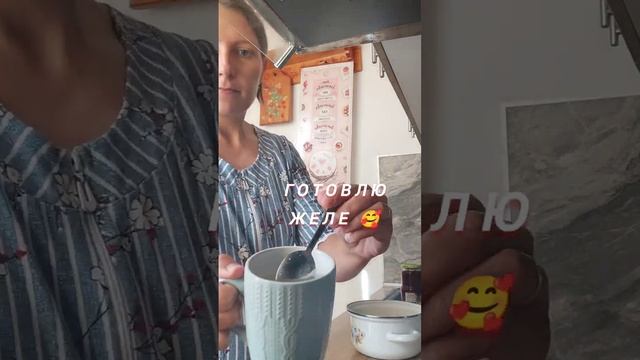 Наш день ПОСЛЕ САДИКА ❤Прогулка, приготовление желе, радость мороженому #желе #мороженое #книги смотреть онлайн