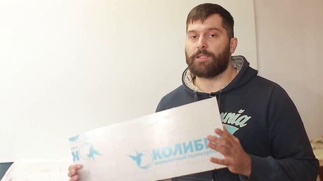 Вакуумная формовка - Обзор пластиков для формовки