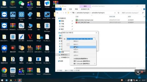 Autodata online 2022 +HAYNES PRO online 2022