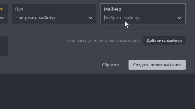 кастом майнер для aleo \ hiveos смотреть онлайн
