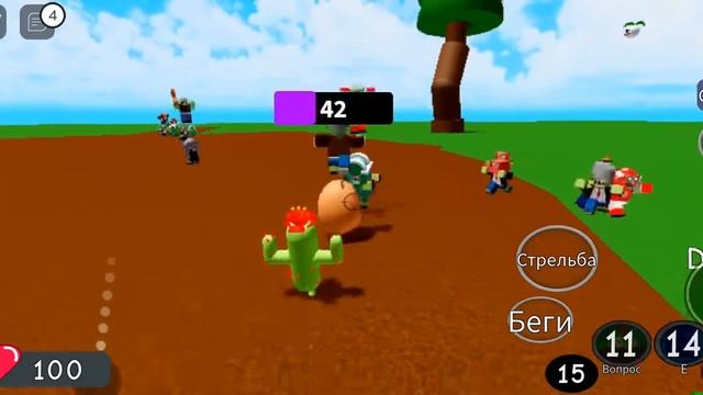 растения против зомби в роблокс растения смотреть онлайн