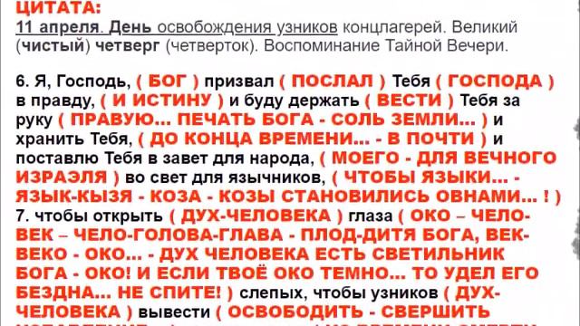ЧТО ТАКОЕ ЧАСТОТА -- ЭТО СУЕТА-СУЕТ - РАЗРУШЕНИЕ ! смотреть онлайн