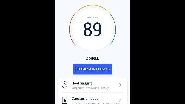 Как получить Рут Права (Lenovo A536) смотреть онлайн