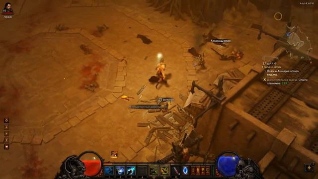 Прохождение Diablo 3. Колдун - Часть 7 смотреть онлайн