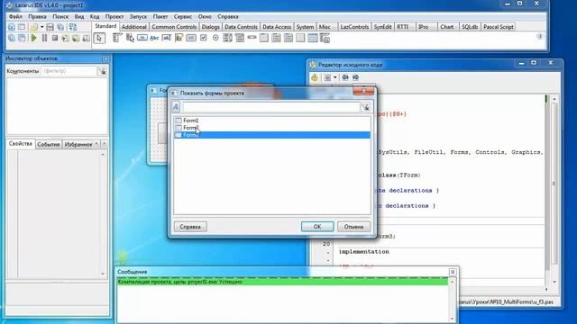 Уроки программирования в Lazarus. Урок №10. Работа с несколькими формами. смотреть онлайн