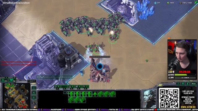 🌑⭐️ ВЕЧЕР С МАСТЕРОМ НОМЕР 8 | ТЕРРАН | STARCRAFT 2 смотреть онлайн