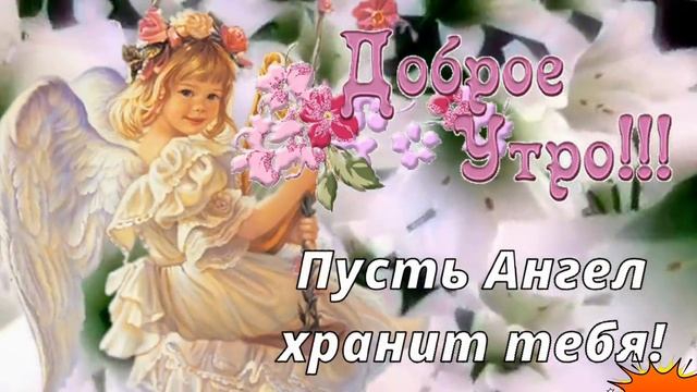 Доброй ночи!!! смотреть онлайн