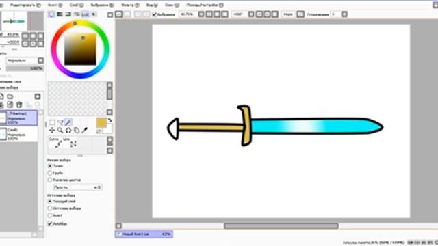 Рисуем в PaintToolSai #8 Меч стива смотреть онлайн