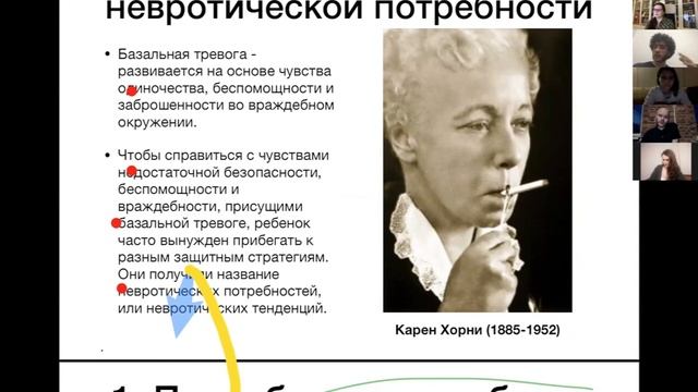 Вебинар "911 для актера или позвони психологу" смотреть онлайн