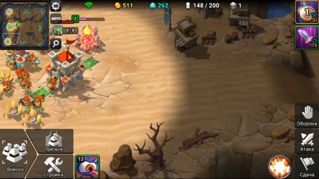 Clash of Legions как задеватся по игре Clash of Legions, клеш оф легион смотреть онлайн