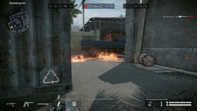 WARFACE смотреть онлайн