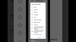 как сделать чтоб когда тебе звонили музыка играла