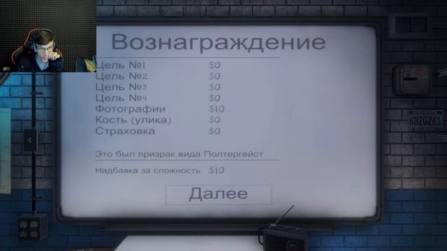 ЗЛОЙ ДЕМОН-УЧИТЕЛЬ ПРЕПОДАЛ УРОК ДВУМ МУЖИКАМ [PHASMOPHOBIA]#1