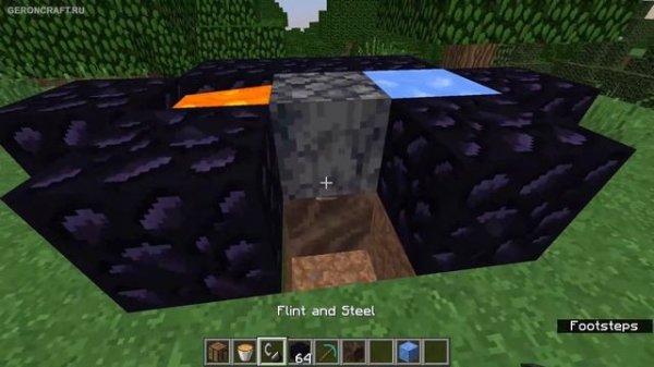 Майнкрафт Генератор Базальта | Генератор Майнкрафт