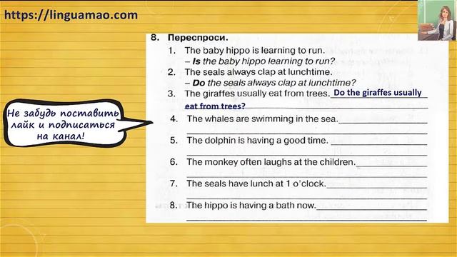 Spotlight 4 класс Сборник упражнений страница 59 номер 8 ГДЗ решебник смотреть онлайн