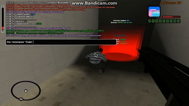 испортил воду, списал счётчики склада и проколол колесо машине