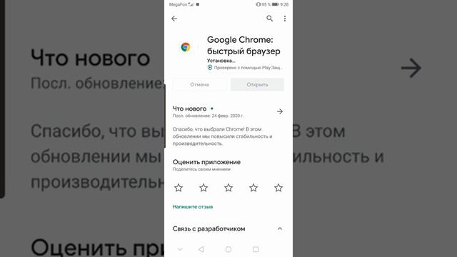 Невозможно открыть страницу|Не работает гугл|Не открываются сайты гугл|Сайты не работают #shorts смотреть онлайн