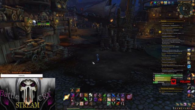 WOW BFA 8.3 Subtley Rogue смотреть онлайн