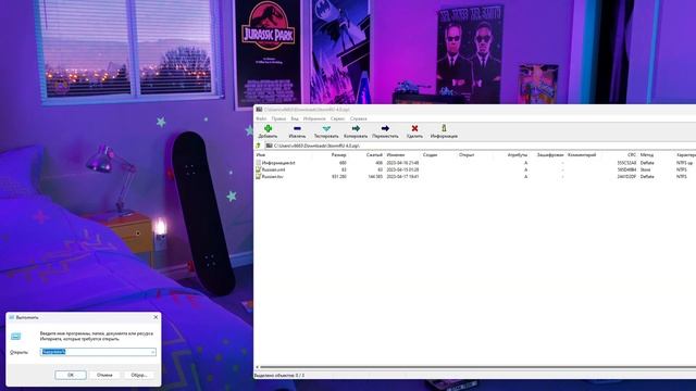 КАК УСТАНОВИТЬ РУССКИЙ ЯЗЫК В STORMWORKS В 2023 ГОДУ? смотреть онлайн