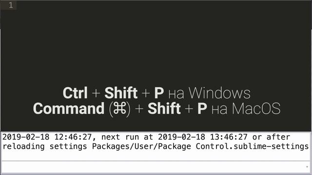 Emmet для Sublime Text 3: скачать и установить смотреть онлайн