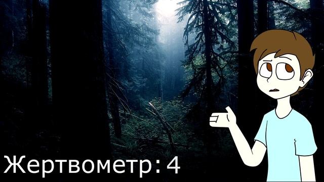 КТО ТАКОЙ СЛЕНДЕРМЕН И ЧТО ЕМУ НУЖНО? - Анимация смотреть онлайн