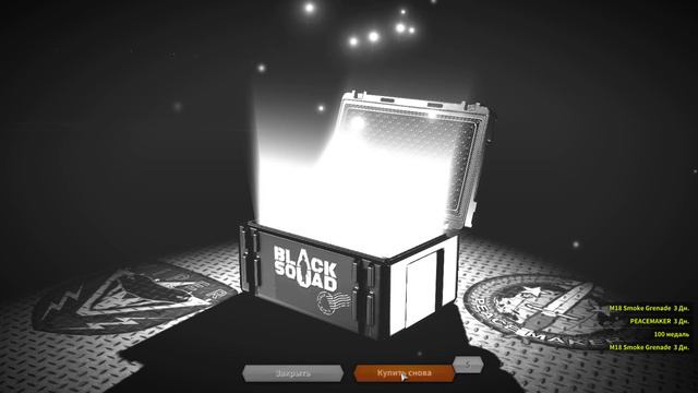 Oнлайн шутер -black squad # 1 смотреть онлайн