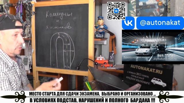 Маршруты ГИБДД и Обращение к Начальнику МРЭО - ГИБДД по вопросу наведения порядка на Маршрутах. смотреть онлайн