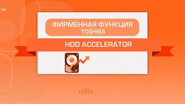 TOSHIBA PC Presentation