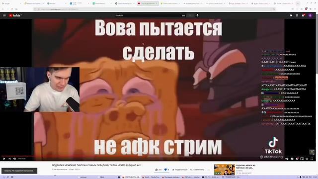 БРАТИШКИН СМОТРИТ - ПОДБОРКА МЕМОВ ИЗ ТИК ТОКА С 89-ЫМ СКВАДОМ | TIKTOK MEMES 89 смотреть онлайн