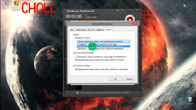 КАК НАСТРОИТЬ BANDICAM, ЧТОБЫ ИГРЫ НЕ ЛАГАЛИ смотреть онлайн