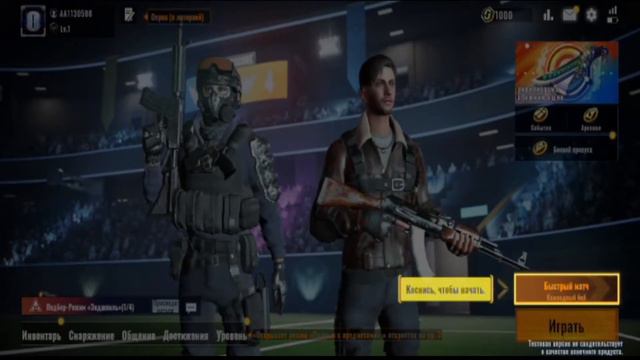 cs go mobile ШОК ВЫШЛА ИГРА ОФИЦИАЛЬНО смотреть онлайн