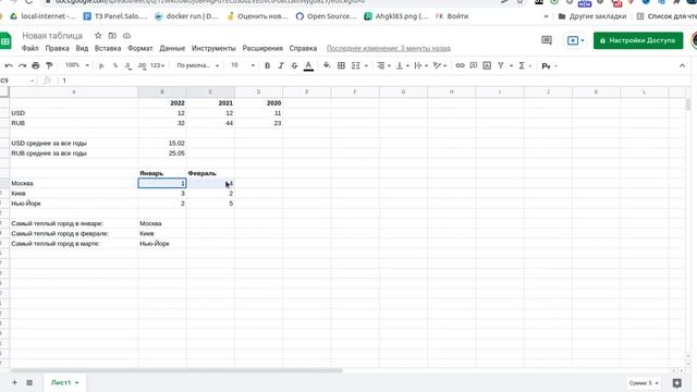 Уроки Python с нуля/#2 - ДЗ урока 2. Программирование на Python с нуля смотреть онлайн