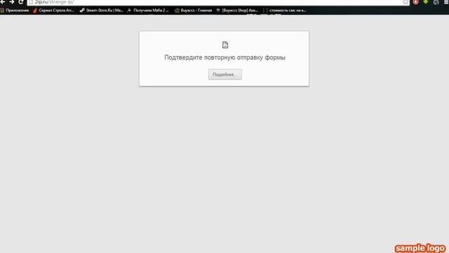 Как проверить сколько стоит смс на данный номер смотреть онлайн
