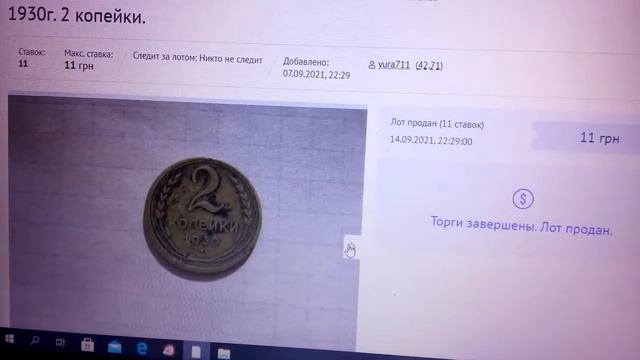 Цена; 2 копейки 1930 года смотреть онлайн