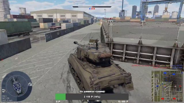 WarThunder - РПУ в деле) смотреть онлайн