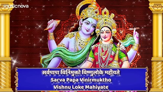 Vishnu Stuti - Shuklambaradharam Vishnum | Vishnu Songs | Suklam Baradharam Vishnum | Vishnu Stotra