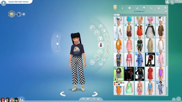 The Sims 4 | НАШИ СОСЕДИ | Переодевашки смотреть онлайн