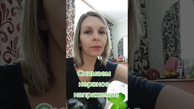 Эфирное масло перечной мяты