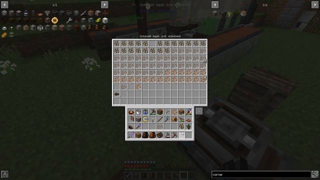 Просто сборка 1.12.2 #20. Маслобойня. смотреть онлайн