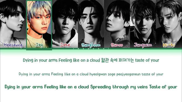 ENHYPEN (엔하이픈) 'Sweet Venom' Lyrics (Color Coded Lyrics) смотреть онлайн