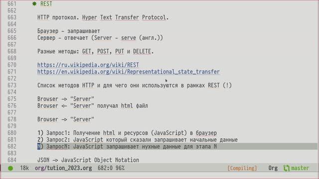 Занятие Python 19 апреля 2023 смотреть онлайн