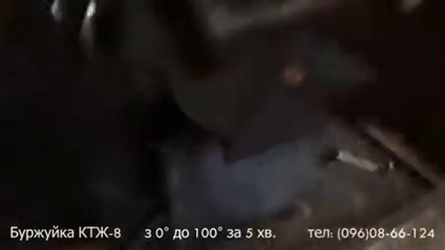 Буржуйка АЕРА КТЖ-8, с 0 до 100 за 5 минут на мусоре. Уникальная конструкция. смотреть онлайн