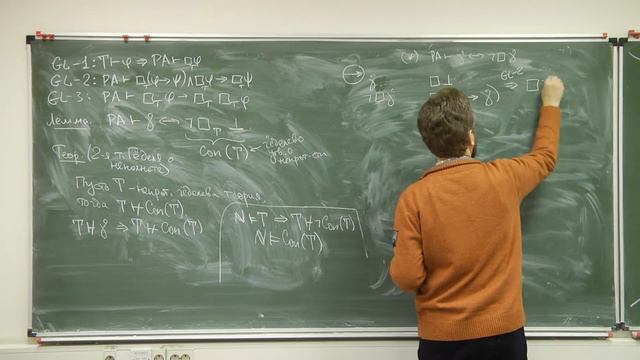 Лекция 7. С.Л. Кузнецов. Спецкурс «Математическая логика, часть 2» смотреть онлайн