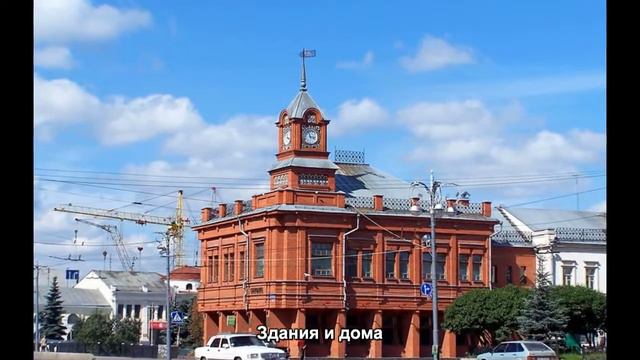 #24. Здания и дома (Мировая культура) смотреть онлайн