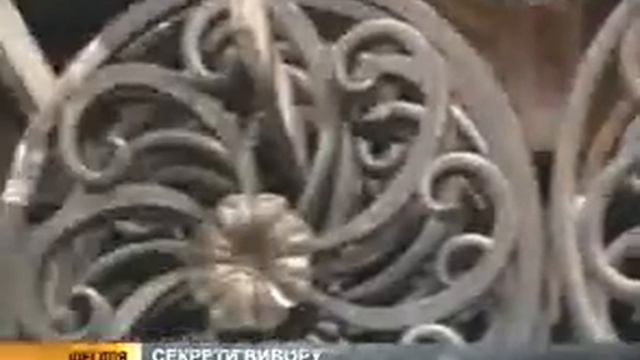 Кованые элементы: Эксклюзив из супермаркета смотреть онлайн